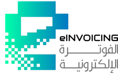 UAE eInvoicing programme logo
